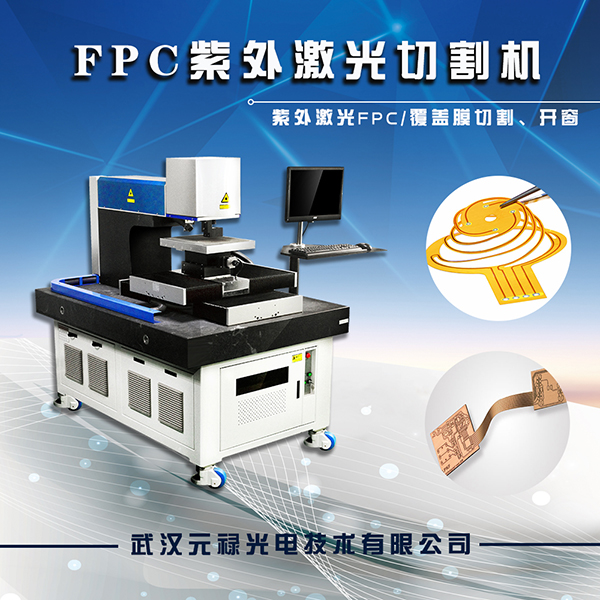 FPC1 拷貝.jpg